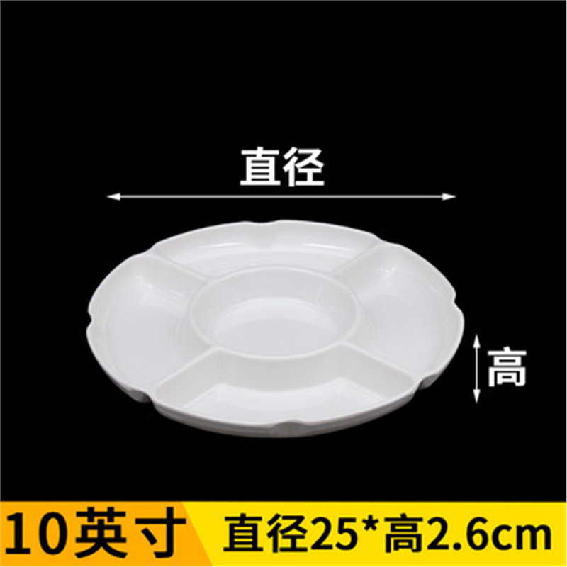 10inch 화이트