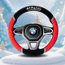 新款汽车方向盘套冬季短毛绒保暖防滑不掉毛高档爆款男女士通用型