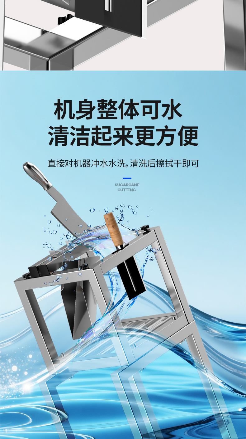 切甘蔗机_1_10