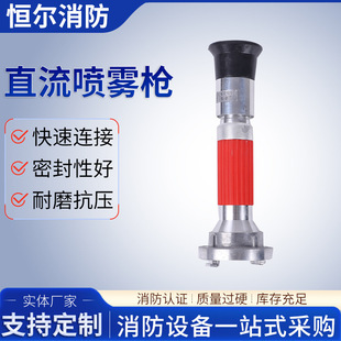 DN65ֱ�����F���ö๦��ˮ��2.5��3���_�����F�߉����^����ˮ���^