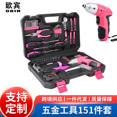 厂家货源五金工具151件套3.6V电动螺丝刀家用维修工具箱套装批发