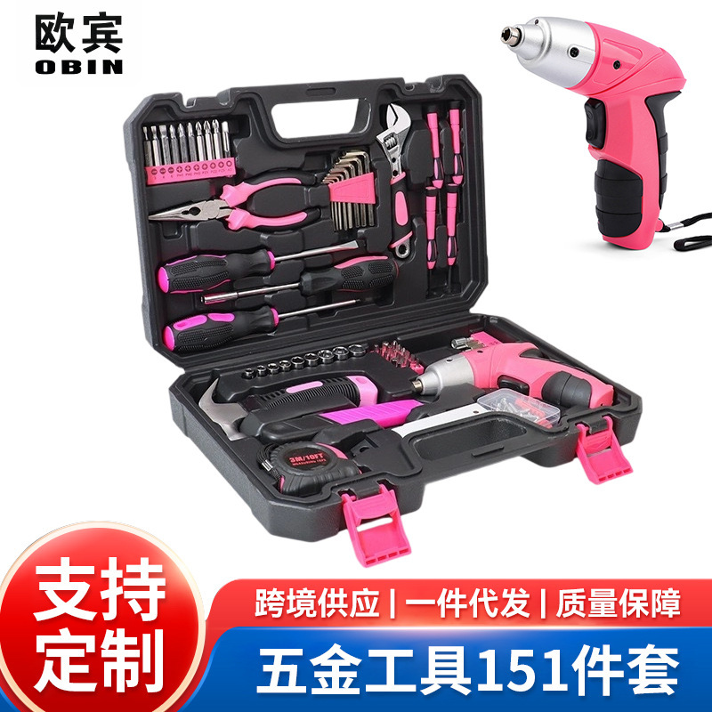 厂家货源五金工具151件套3.6V电动螺丝刀家用维修工具箱套装批发|undefined