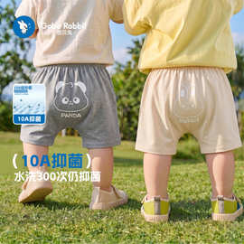 夏季婴儿大屁屁裤子宝宝卡通短裤儿童五分裤薄款中裤0-1-3