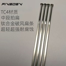 ̨��TC4⁺Ͻ�ݗ�l��ɫֱ����ݗ�l��2.3mm��·܇����܇���L�l14G