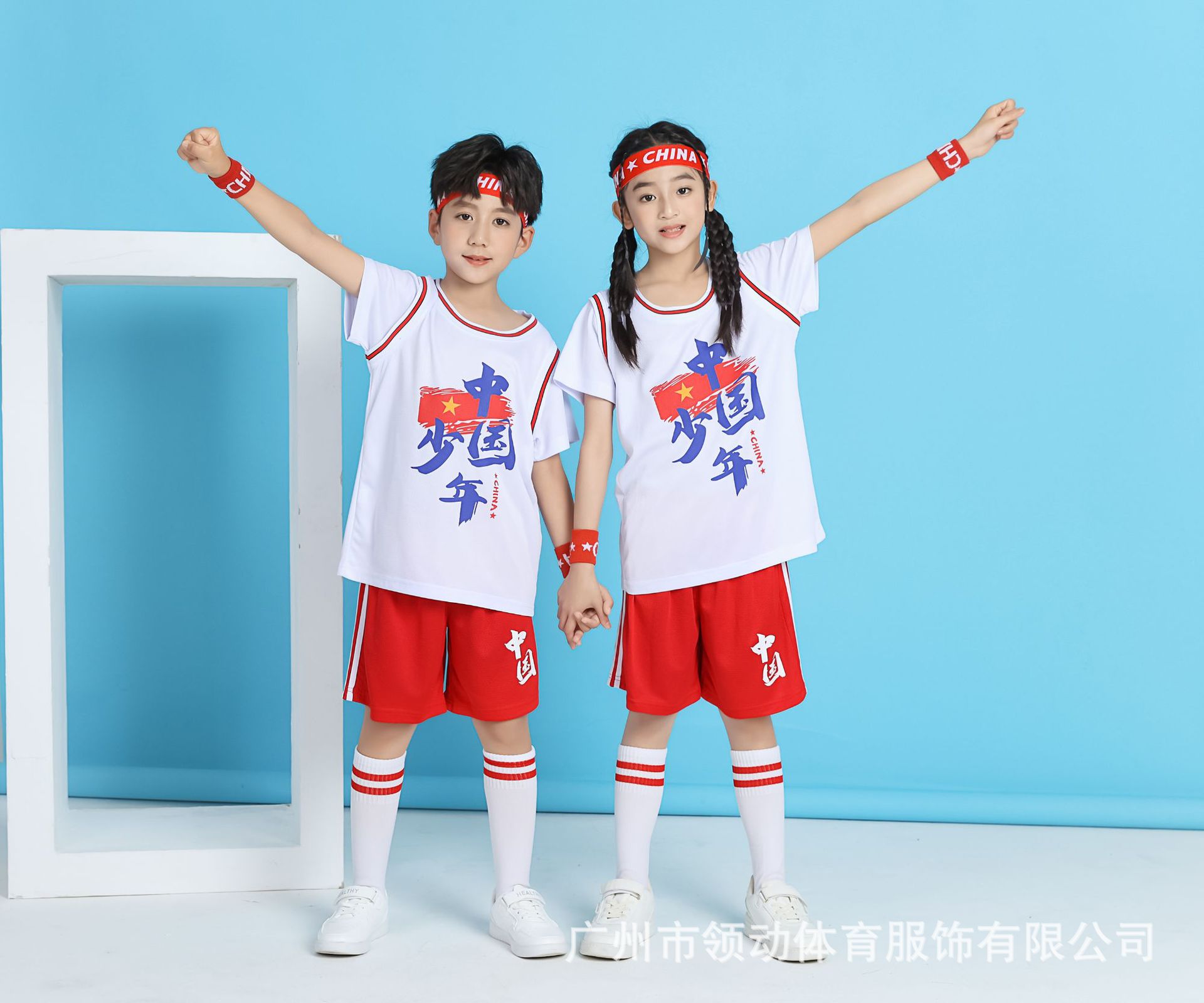 중국 백인 소년