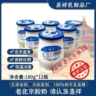 �}�������̱����Lζ��ţ���خa�l����I�Bԭζ����ζ180g*12ƿ