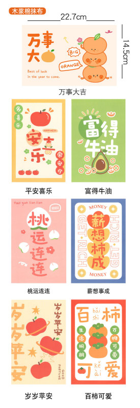 https://www.toonies.cn水果壓縮木漿棉_03.jpg_800x800.jpg