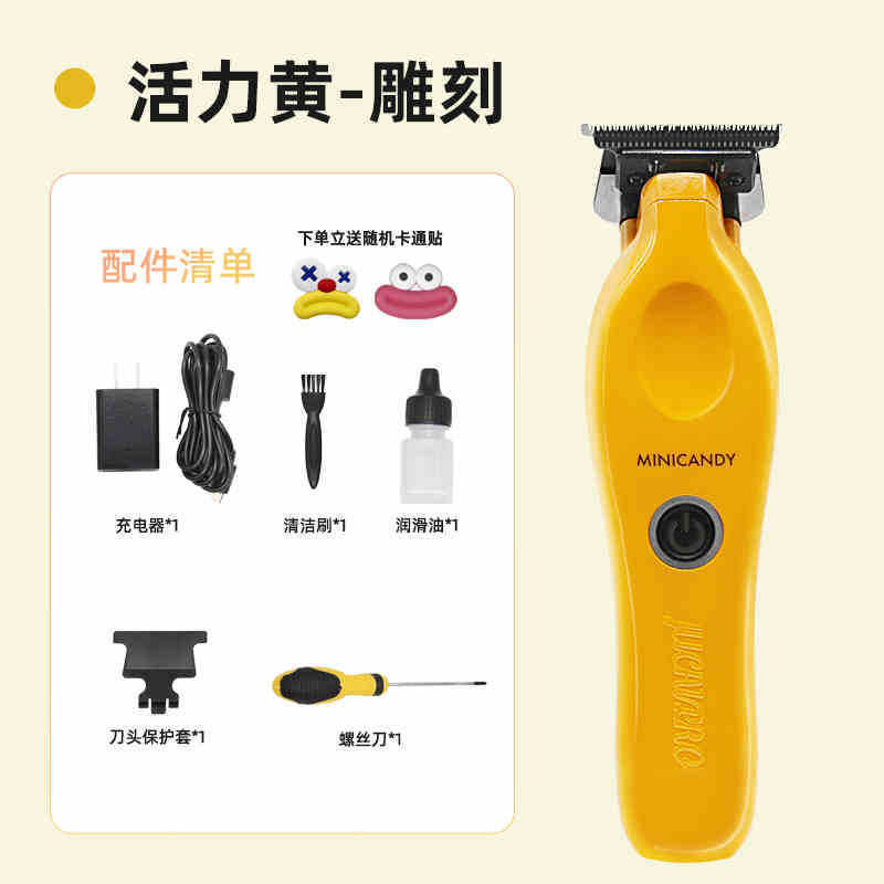 ポリエステルの黄色のデブの電気は切って専門の廊下の理髪店の美容院の専用の油の頭を切ってキャンディーを押して理髪器を彫刻します。|undefined