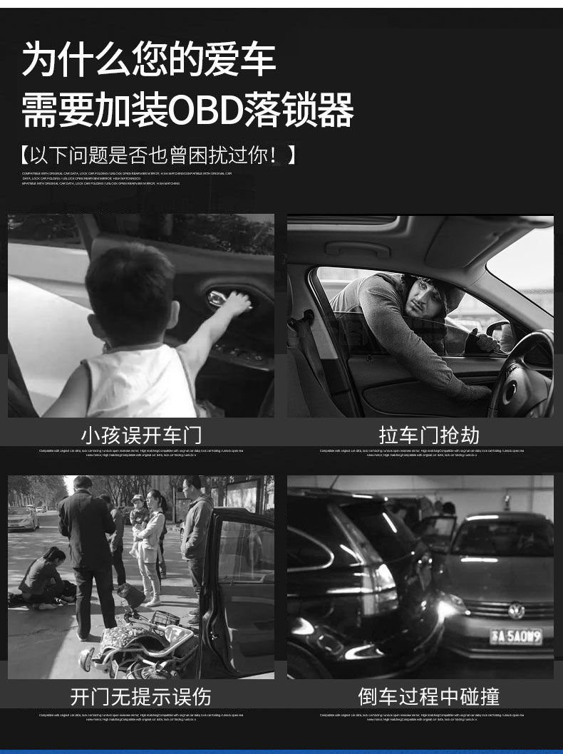 Obd Automatic Lock for Crv, Haoying, Xrv, Binzhi, Accord, Inspire, Civic, Fit, Lingpai, Lifa