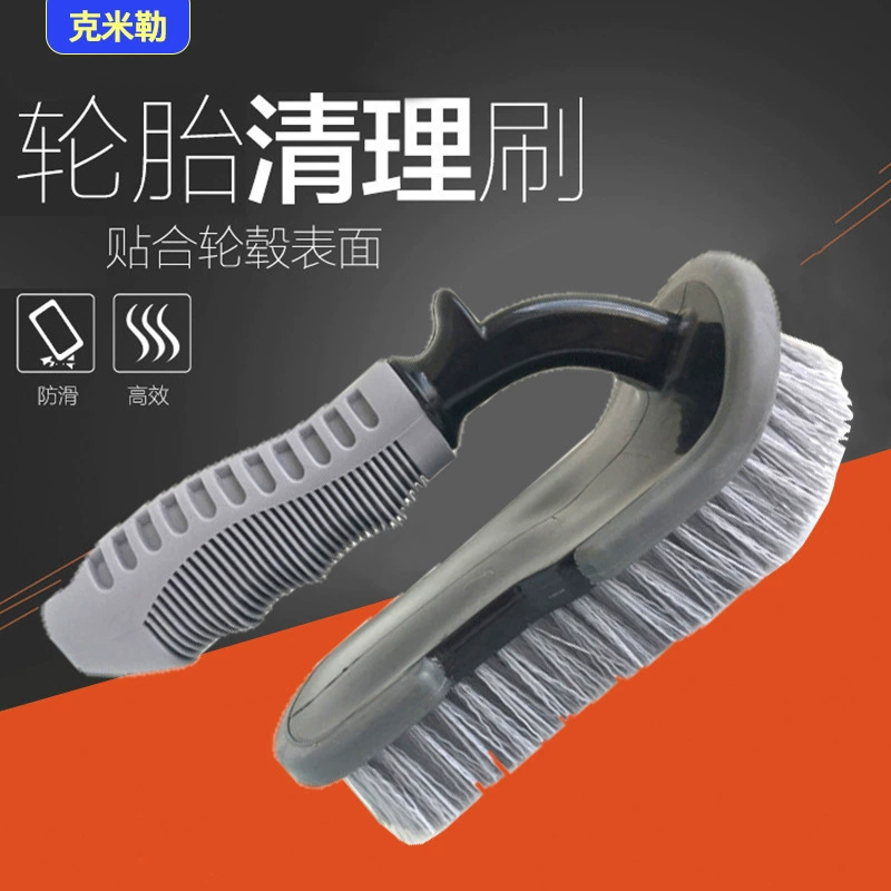 Инструмент для чистки салона красоты автомобиля U-образная щетка для шин многофункциональная щетка для удаления пыли с ковров жесткая щетка для шин колесная щетка