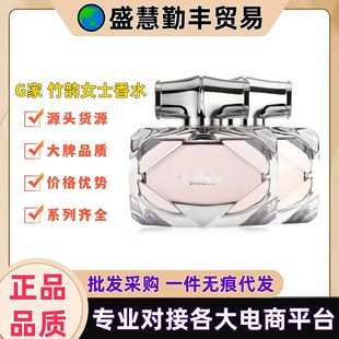 ����G�����Ůʿ����ˮ75ml ľ�|���{���µ��ų־�����ٷ����b