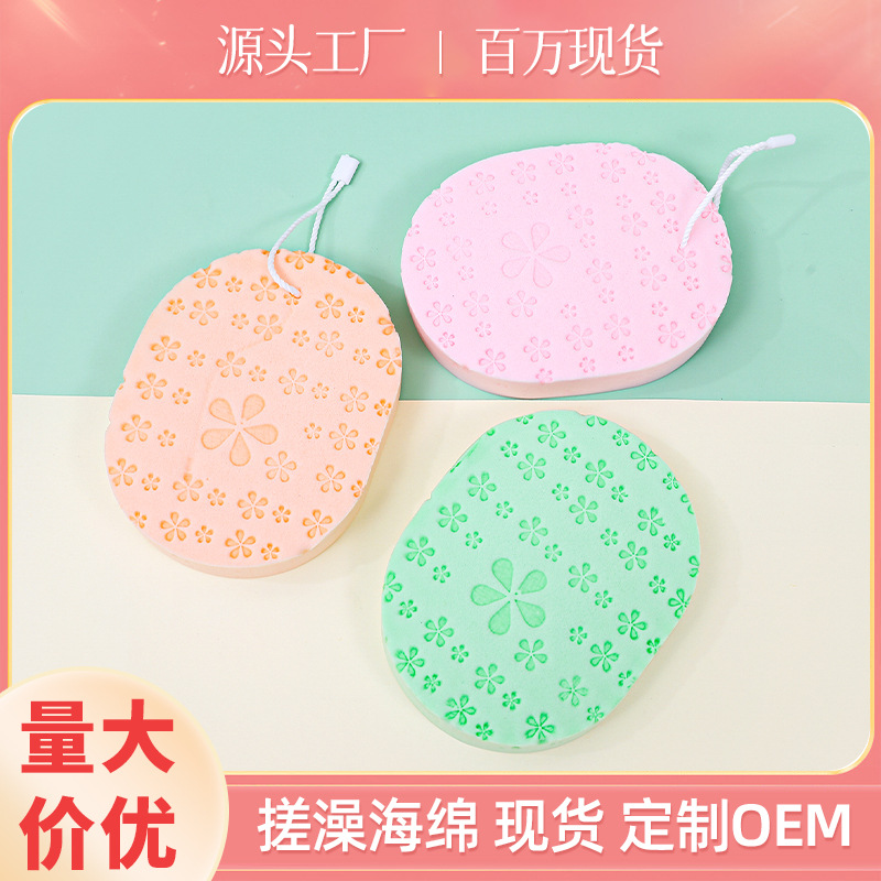 Fábrica a medida 18T lavado de cara lavado color de algodón aleatorio limpieza de maquillaje limpia esponja de PVA