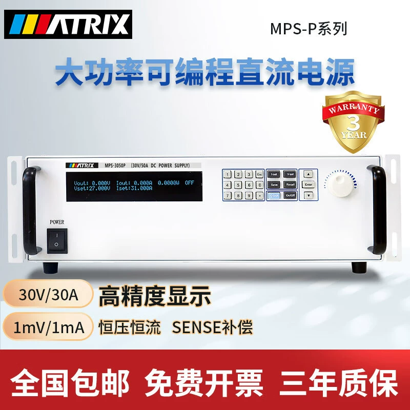 McChuang MPS-3030P/3050P/6020P/5010P/5030P/6010P линейный источник питания постоянного тока