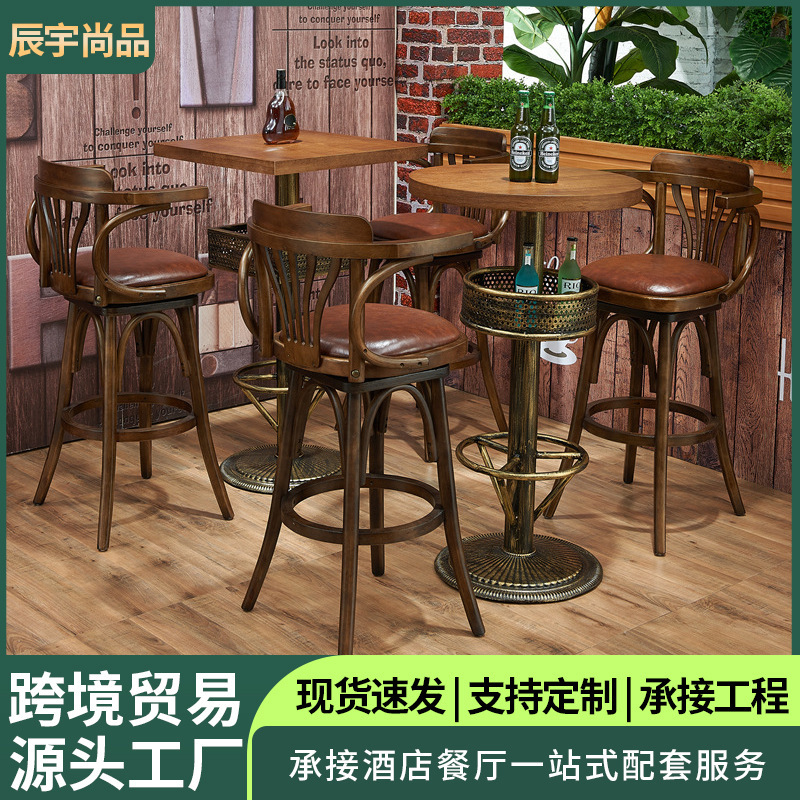 Retro Solid Wood Bar Table and Chair Combination Bar Bar High Stool Swivel Armrest High Chair Cafe Table and Chair Retro Solid Wood Bar Table and Chair Combination Bar Bar High Stool Swivel Armrest High Chair Cafe Table and Chair