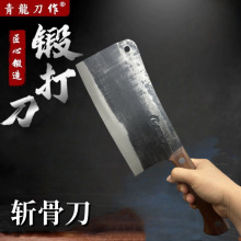 批发弹簧钢手工锻打斩骨刀剁骨刀排骨刀砍骨刀斩切刀菜刀不锈钢