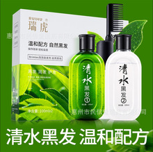 ��һ�����ˮ�ڷ�(Brimles����Ⱦ������Ȼ��ɫ)100ml&times;2����