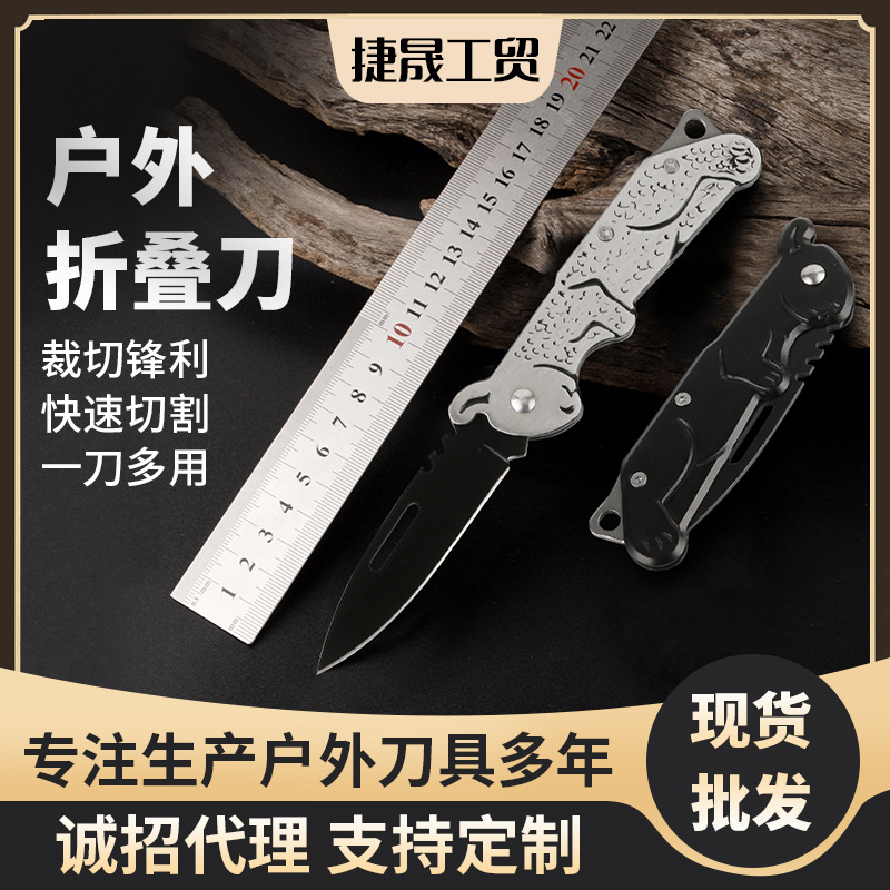 高硬度户外折叠刀不锈钢防身小刀多功能防滑手柄露营求生刀便携