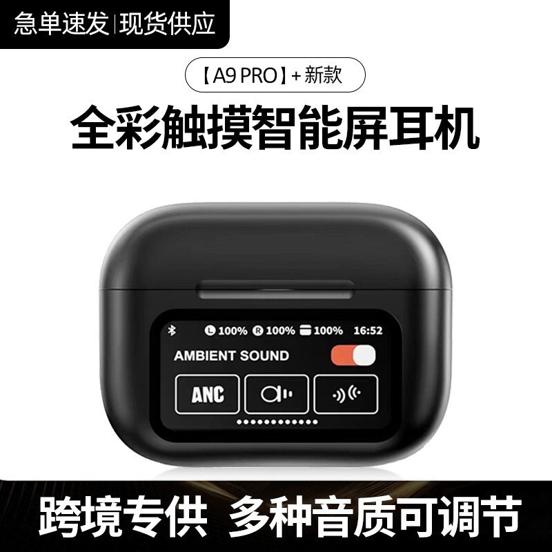 跨境爆款华强北A9pro蓝牙耳机入耳式ANC降噪智能彩屏无线运动耳机|undefined