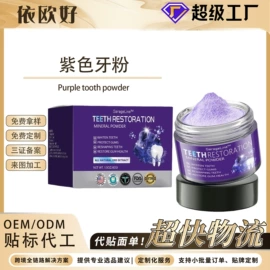 身体护理套装;其他美妆工具;头皮护理用品