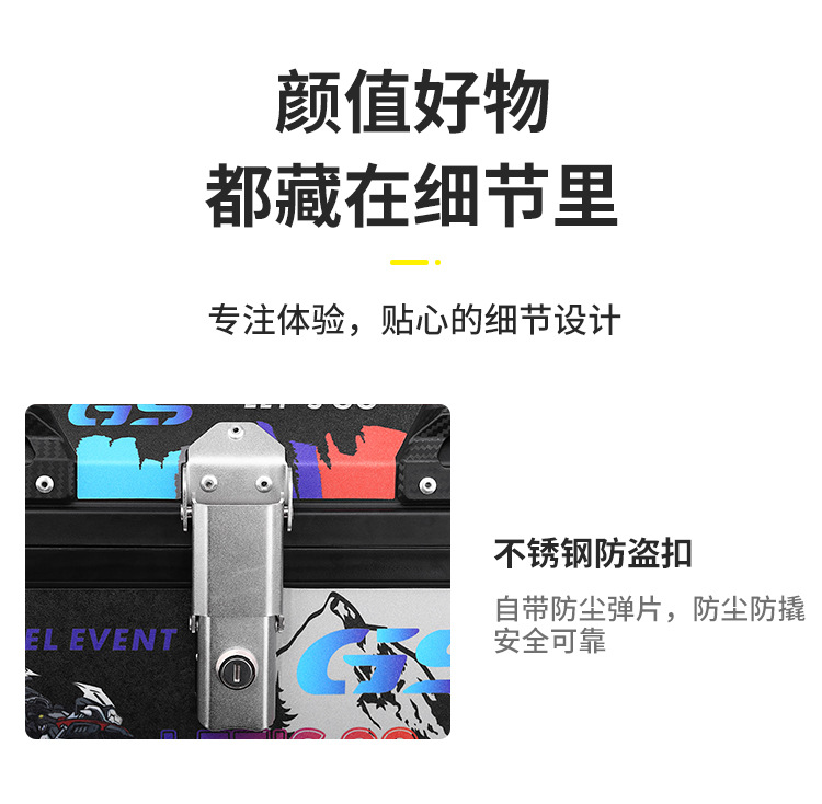 45L One-Button Quick Release Motorcycle Tail Box Abs Waterproof Anti-Theft Lock Electric Vehicle Trunk