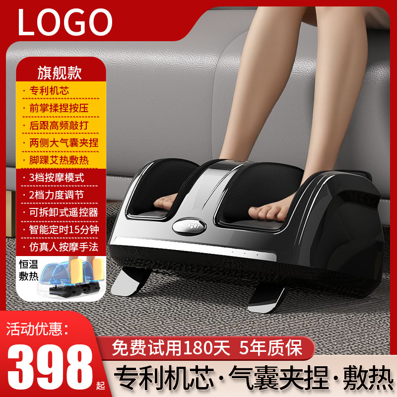 メーカー直売の新型足の裏を揉み、加熱する多機能マッサージ器の足の治療機のリモコンを叩いて操作します。|undefined