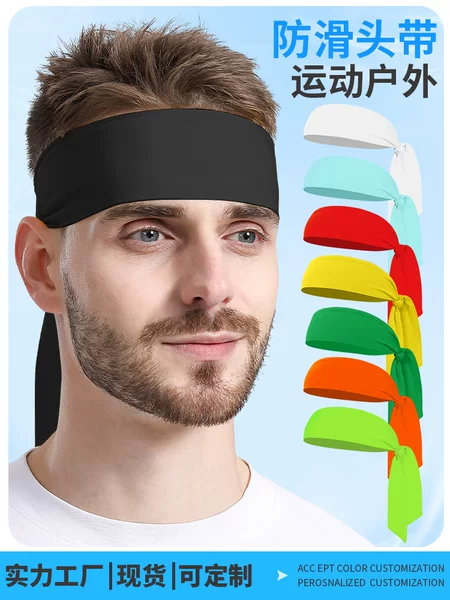 Makino Fox Sports Headband Lycra Ice Silk Quick-Drying Sweat-Absorbing Sweat-Wicking Band Adjustable Anti-Sweat Headband
