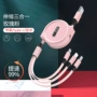苹果可伸缩三合一type-c充电线