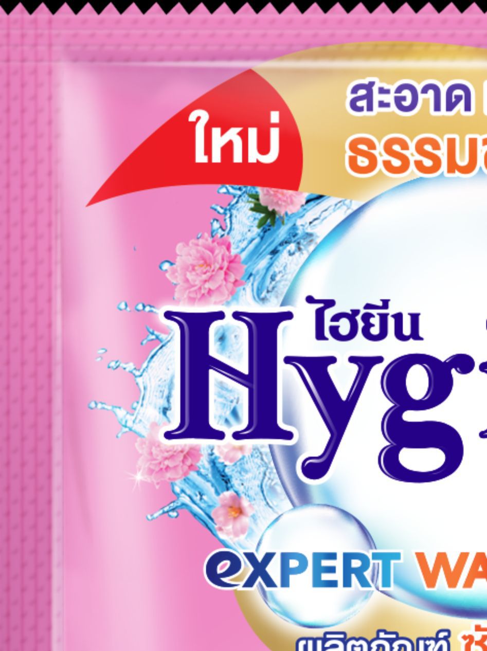 Nước giặt Dawn's Kiss 30ml