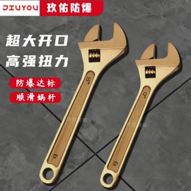 防爆工具;其他钳类工具