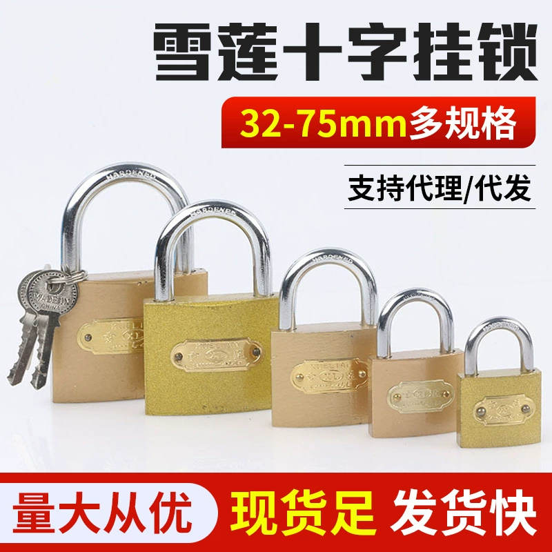 Снежный Лотос Крест Замок Дверной и оконный шкаф Крест Имитация меди Замок ящика Дверной замок Многопрофильный замок Бытовой небольшой замок