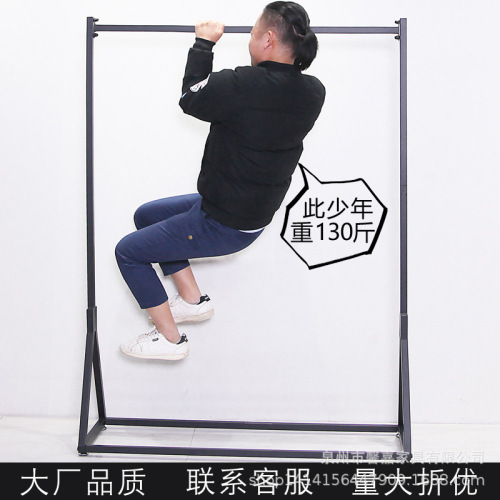Ironwork clothing store display rack floor-standing combination wedding gown hanger for men and women side hanger minimalist display rack