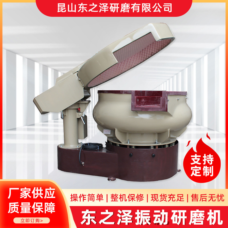 Manufacturers supply groove polishing machine VBC1000 fine parts deburring groove vibration grinding polishing machine