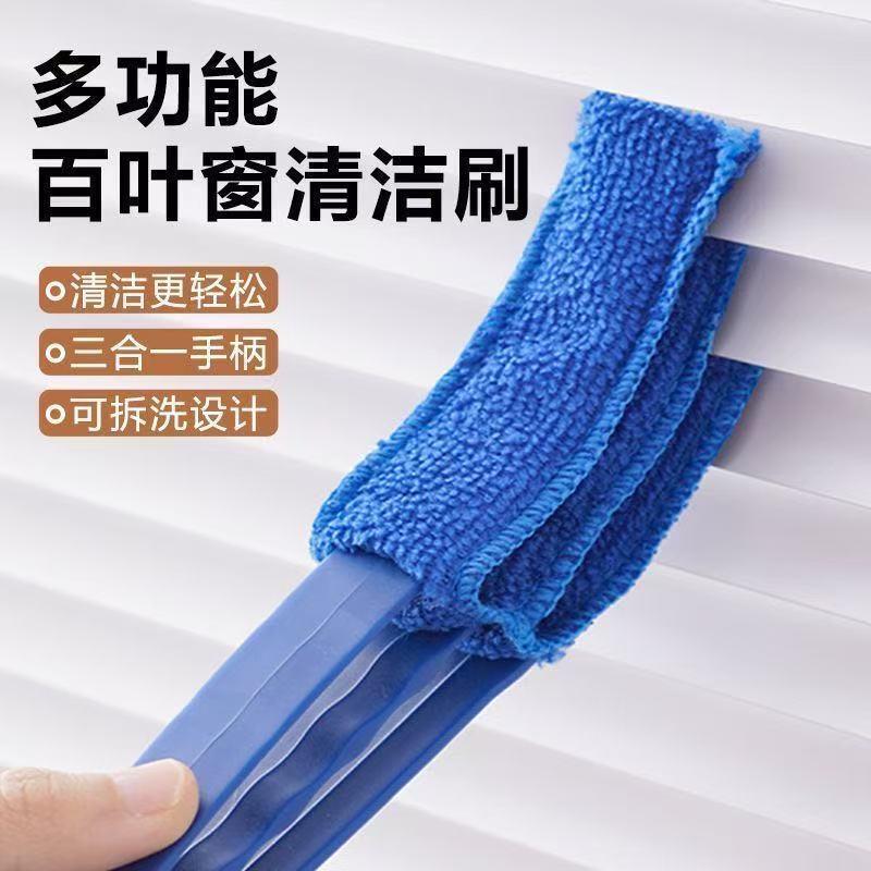 Cleaning Magic Tool Brush for Home Use, Cleaning Brush Tool for Air Conditioner Dust Removal, Vent Brush, Blinds Cleaning Brush for Air Vents Cleaning Magic Tool Brush for Home Use, Cleaning Brush Tool for Air Conditioner Dust Removal, Vent Brush, Blinds Cleaning Brush for Air Vents