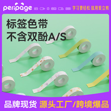 ������13.5mm�˺��N��������ˮ�����zɫ���z���D���ɶ��Ʒ��η�ˮ