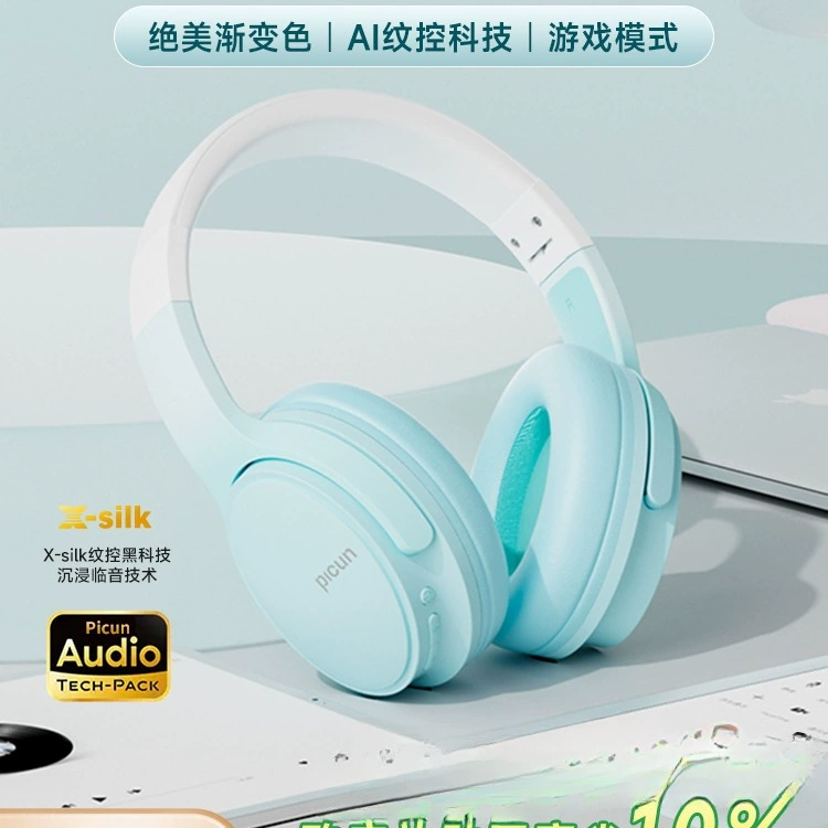 Королева 2025 Bluetooth беспроводная игровая гарнитура с микрофоном для девушек, шумоподавление