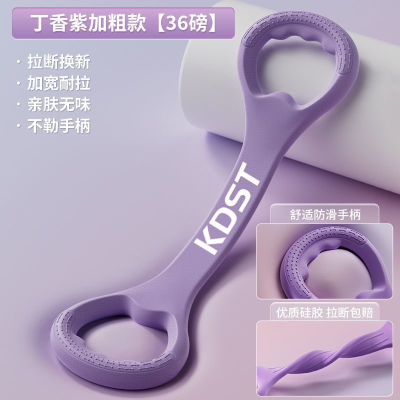 업그레이드된 보라색 36파운드 [굵게, 두껍게]를 제거하고 새 제품으로 교체하세요.