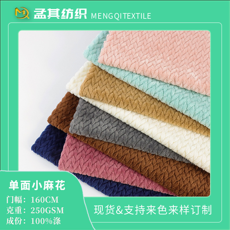 Multi-color supply single-sided flannel jacquard small twist coral fleece cloud fleece shoes Christmas crafts flannel