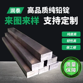 铅及铅合金材;铅;特种玻璃