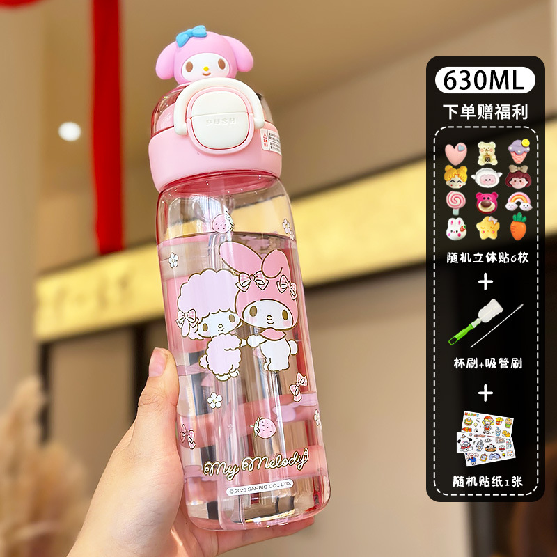Melody Powder 630ML + pegatinas 3D + herramientas de limpieza + pegatinas de dibujos animados