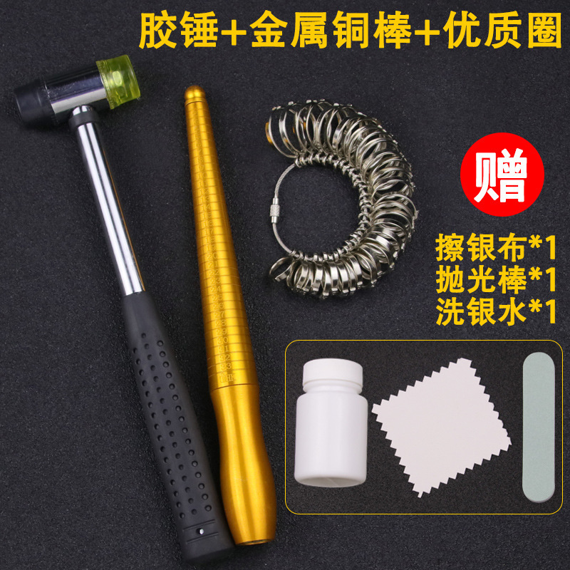 珠宝戒指圈戒指棒手指尺寸大小测量矫正调节整形修复戒指修圆工具|undefined
