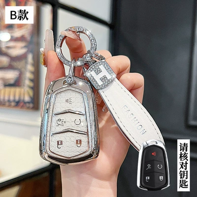 Suitable for Cadillac Key Set Car key bag - cadillac-model-b-smart-5-button-crystal-white-single-shell-h-rope-diamond-buckle