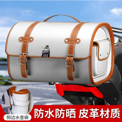 Bag, Electric Scooter Hard Shell | Motorcycle trunk - white-brown-retro-tail-bag-bottom-plate-can-hold-full-face-helmet