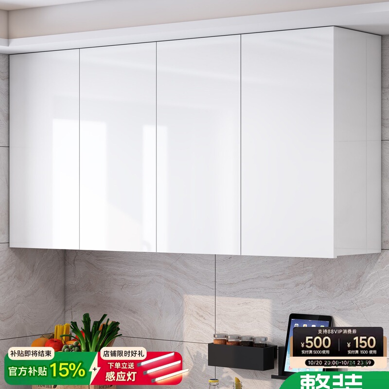Aluminum Alloy Wall Cabinets Kitchen Wall Cabinets Balcony Bathroom Storage Cabinets Bathroom Wall-Mounted Hanging Storage Cabinets