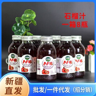 �½��خa��������ʯ��֭ԭҺ100%����֭���������ԭ�{�����Kֱ�l