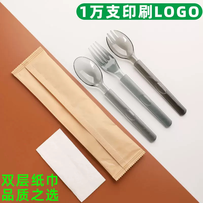一次性牛皮纸餐具包叉子纸巾印刷食品级塑料刀叉勺套装四件套