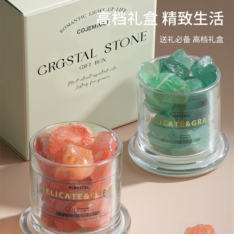 香薰晶石扩香石香薰礼盒摆件高级生日礼物卧室内持久留香无火香氛|undefined