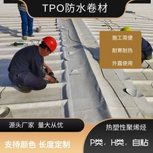 ԾϩNTPOˮĸ߷tpoճˮ͸ճ