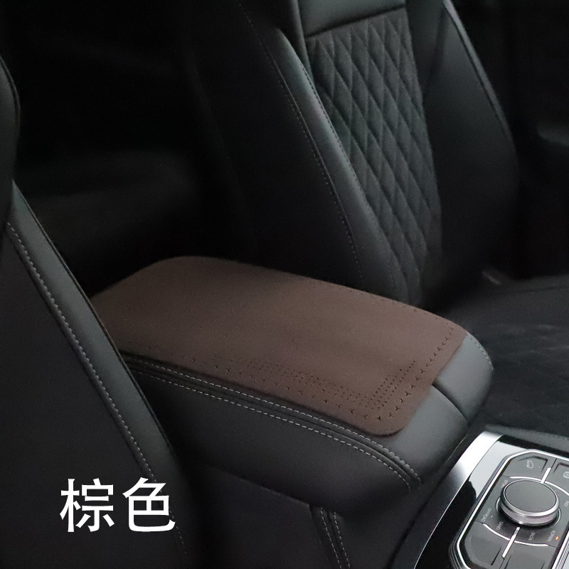 2025 ユニバーサル車のアームレストボックスマット航空グレードスエードパンチングアームレストボックスカバー車のインテリアアクセサリー卸売|undefined