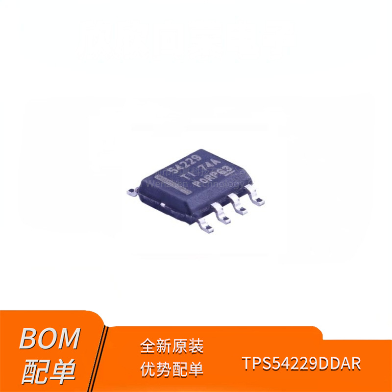 全新原装 TPS54229DDAR 54229 SOP-8 开关稳压器芯片 DC-DC芯片