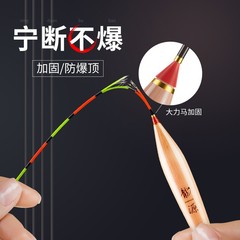 小鳳仙龍源蘆葦漂高靈敏輕口鯽魚漂行程蘆葦浮漂加粗醒目大物L-LY